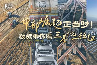 ?回来了！今日战尼克斯 乔治要打！